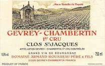 Armand Rousseau - Gevrey-Chambertin 1er Cru Clos St.Jacques 2017 <span class=preal>(Pre-arrival) (750ml) (750ml)